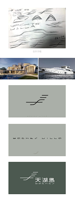 菇凉&采集到LOGO