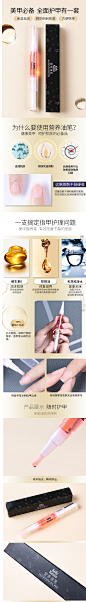 kelly kessa 营养笔美甲工具/指缘油/营养油/美甲用品/美甲护理油-tmall.com天猫