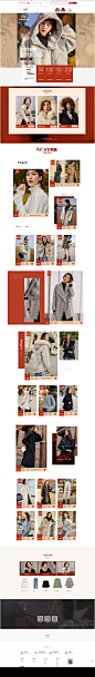 对白旗舰店-日常-对白旗舰店-天猫Tmall.com