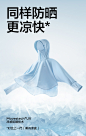蕉内儿童旗舰店