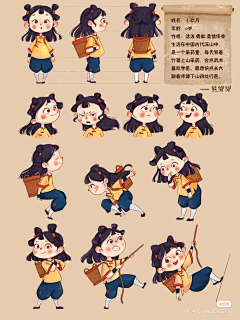 皮阿呆采集到扁平画风