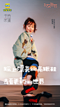 童星摄影海报，女生节主题写真