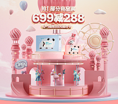 小爬丸采集到专题