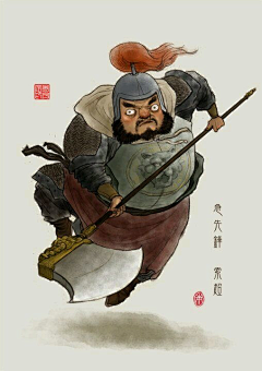 晚安陕西凉皮采集到三国