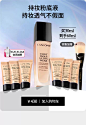 Lancome兰蔻官方旗舰店