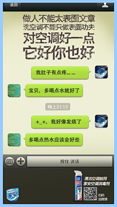 懒猫住楼顶采集到文案