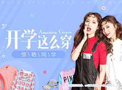 shane采集到电商banner