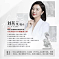 医美专家海报 - 小红书搜索