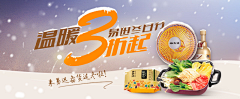 小操心采集到温暖