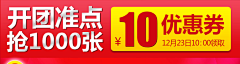 鑫默无言采集到聚划算关联