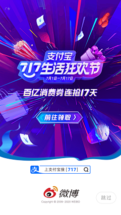 铜豌豆子采集到h5