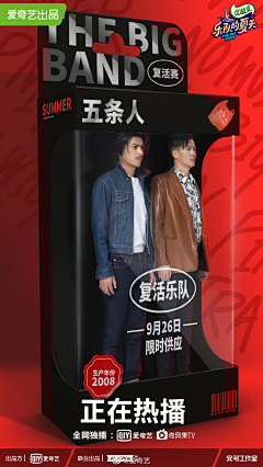 夏末丶冬初采集到创意图