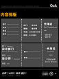 平面设计必看❗️｜工作证排版方式 - 小红书