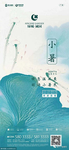摩羯6543采集到APP