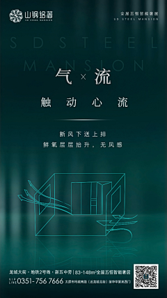 分手为什么把锅带走采集到地产精工