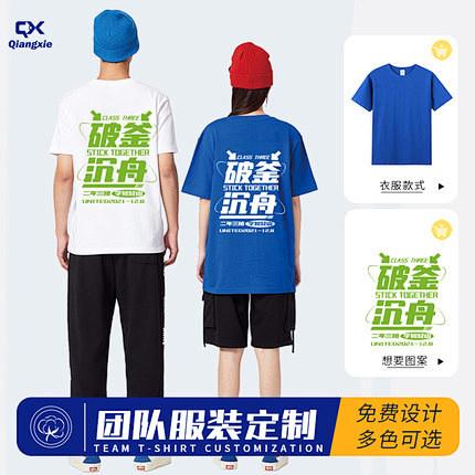 工作服定制t恤印logo纯棉短袖夏季di...