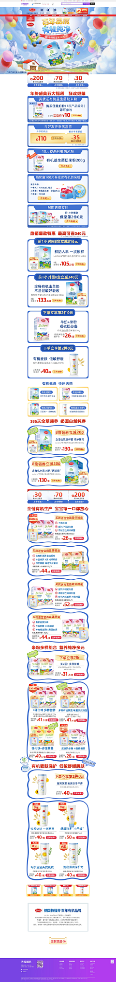 Nobodya采集到春天