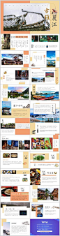 文旅项目丽江旅游介绍宣传景点PPT模板