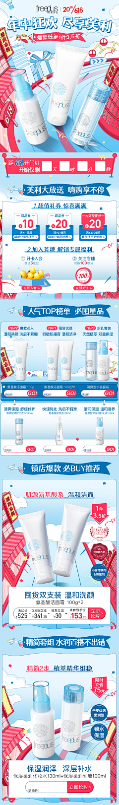 缺点~采集到me