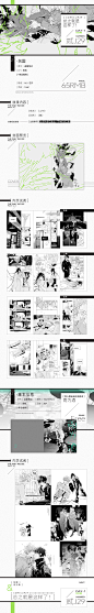 [宣图设计&nbs-Krecy