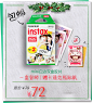 首页-富士黑石专卖店-天猫Tmall.com