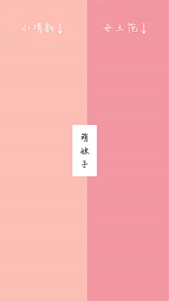 Ay2eKDA7采集到聊天背景图