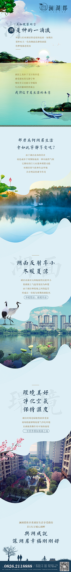 CHENR丶采集到拉页