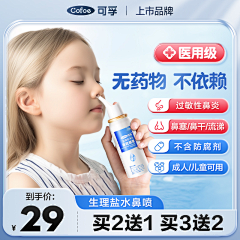 棠梨下采集到场景主图