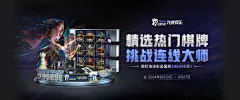 米乐M6体育平台入口画质表现对比截图