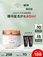 新势力周-GG-750-化妆品主图 (10)