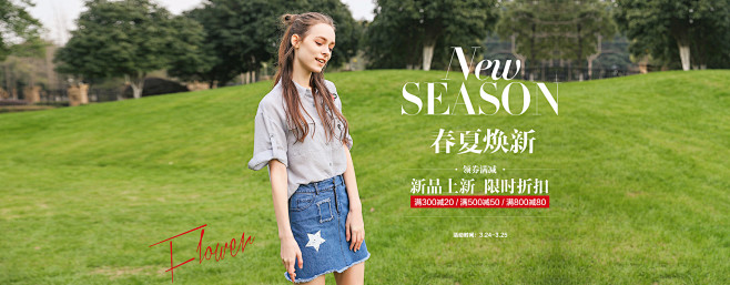 首页-oece旗舰店-天猫Tmall.c...