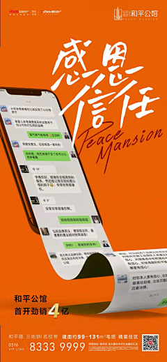 月儿弯弯丨采集到热销红盘