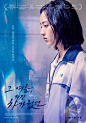 少女佳禾 (2019)