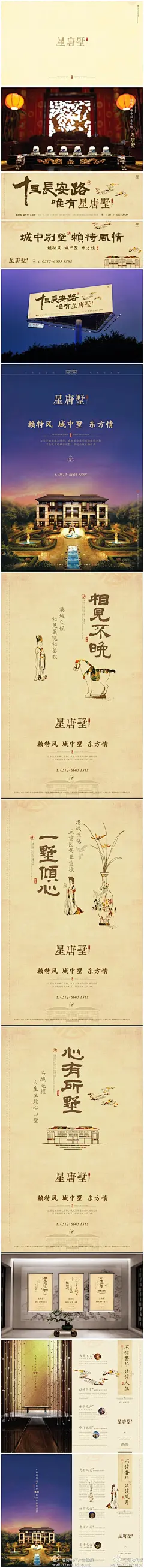 房地产