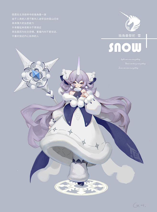 DRAGON NEST 2 性转职业设计...