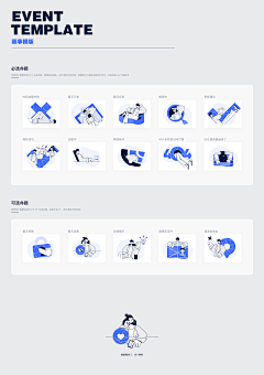 阿狸路亚采集到UI-缺省页