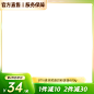 主图框自扣285