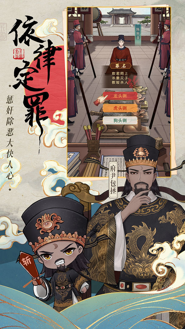 《少年包青天》TapTap评分8.0,1...