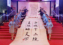 洛洛和卡卡采集到发布会