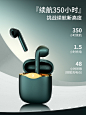 适用huawei华为蓝牙耳机无线2021年新款高音质双耳入耳式荣耀mate30降噪原装正品p20p30p40超长待机nova5续航-tmall.com天猫