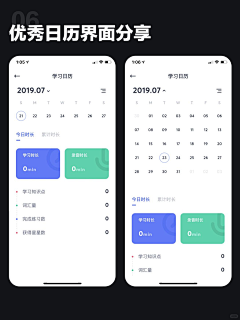 九九归七采集到1教育