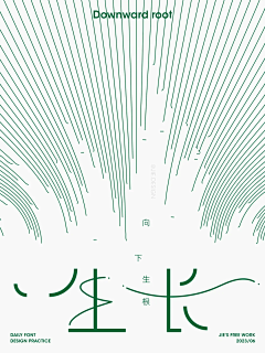 设计璇采集到方式方法