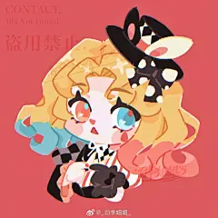 @_白羊姐姐_ 的个人主页 - 微博