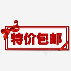 温一笑采集到店招图标