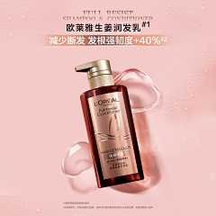 点点滴滴190108采集到Adult-Details page material