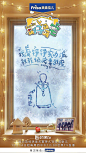 快乐男声官博的照片 - 微相册