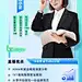 毕业季教育培训行业毕业求职培训直播预告长图海报