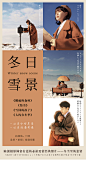 公众号首图