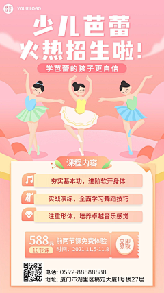 小熊座阿尔法采集到芭蕾海报