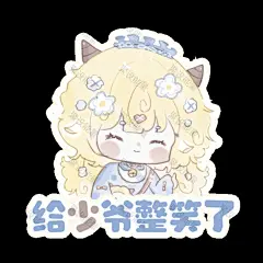 二次元 可爱 卡通人物Q版表情包 (711)